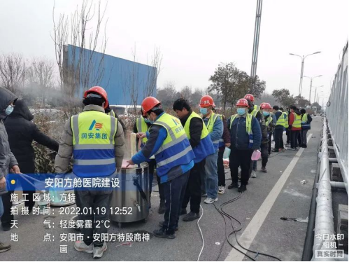 逆行出征擔(dān)使命 共克時艱續(xù)輝煌——潤安集團“戰(zhàn)疫情、援建方艙”紀實