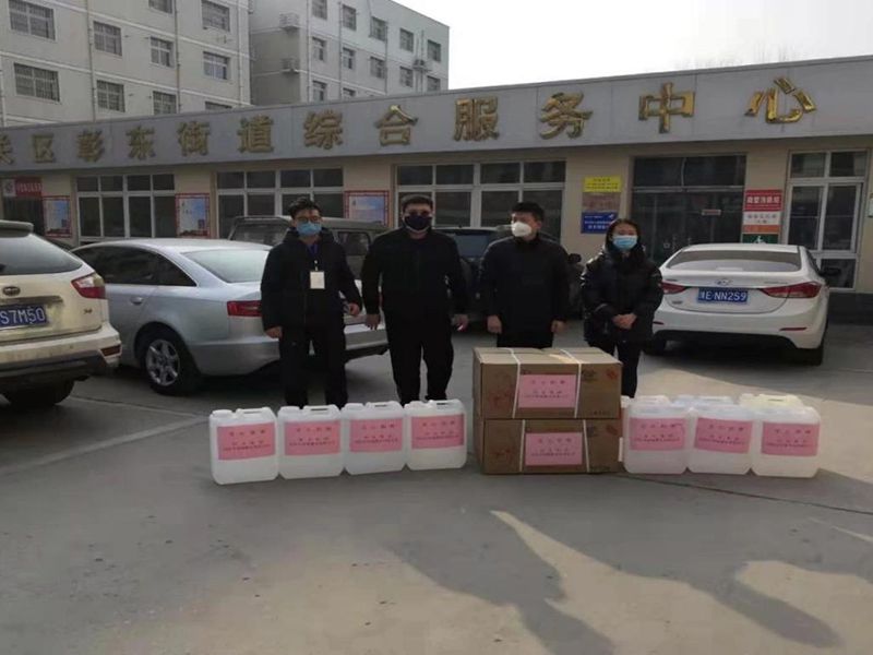 2020年2月4日，集團(tuán)房地產(chǎn)公司旗下安陽市潤(rùn)城置業(yè)有限公司向北關(guān)區(qū)彰東街道捐助抗疫物資。