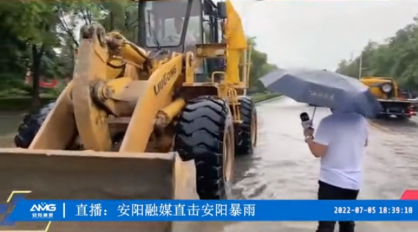 洪水無情人有情，防汛救災(zāi)顯擔(dān)當(dāng)丨潤安集團(tuán)積極參與搶險(xiǎn)救援 